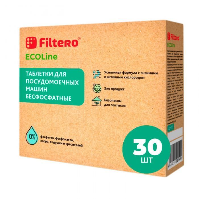 Таблетки для посудомоечных машин Filtero Ecoline 30шт 721