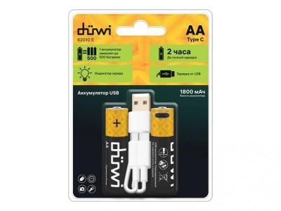 Аккумулятор AA - Duwi USB-C, Li-ion 1.5V 1800 mAh (2 штуки) + кабель для зарядки 62010 5