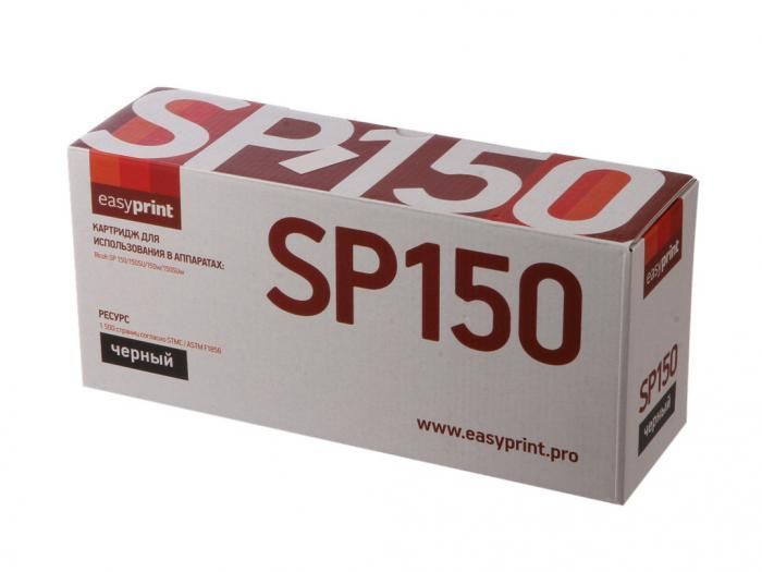 Картридж EasyPrint LR-SP150HE Black для SP150/150SU/150w/150Suw 1500к (схожий с Ricoh SP150HE)