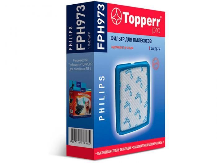Губчатый фильтр Topperr FPH 973