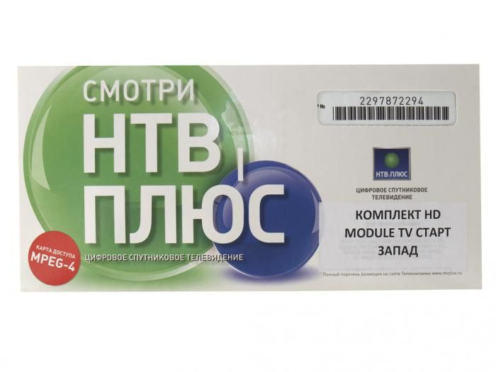 НТВ-ПЛЮС HD Module TV Старт