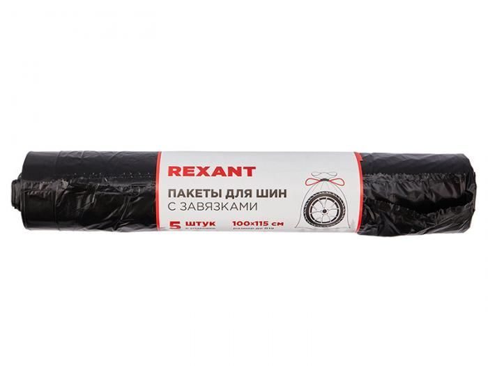 Пакеты для хранения шин Rexant 1000х1150mm 5шт 80-0250