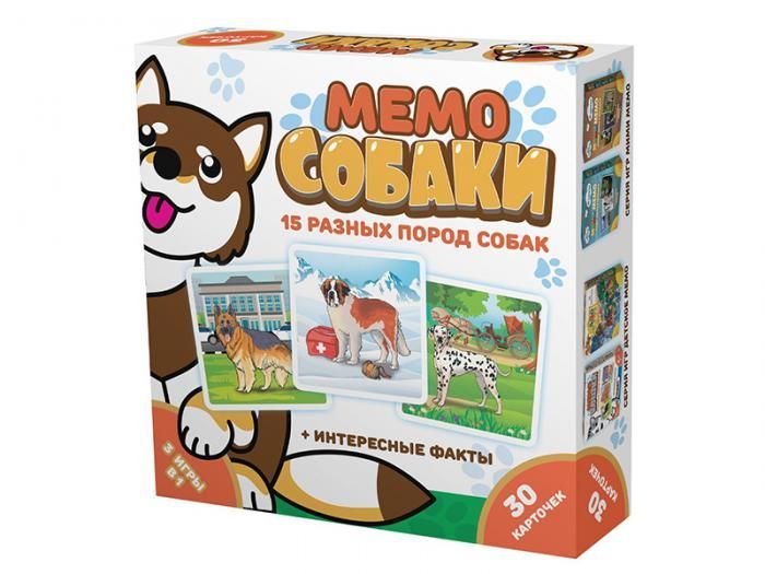 Настольная игра Нескучные игры Мемо Собаки 30 карточек 8345