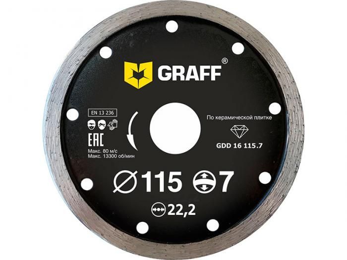 Диск Graff GDD 16 115.7 алмазный диск по керамической плитке 115x7x2.0х22,23mm