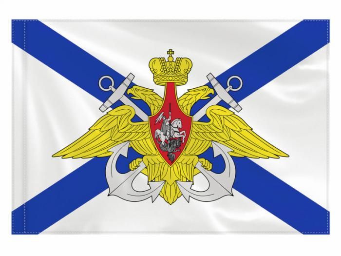 Флаг ВМФ России Staff Андреевский с эмблемой 90х135cm 550234