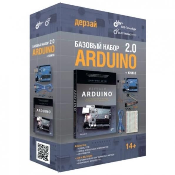 Конструктор Arduino Дерзай! Базовый набор 2.0 + книга 978-5-9775-3756-8