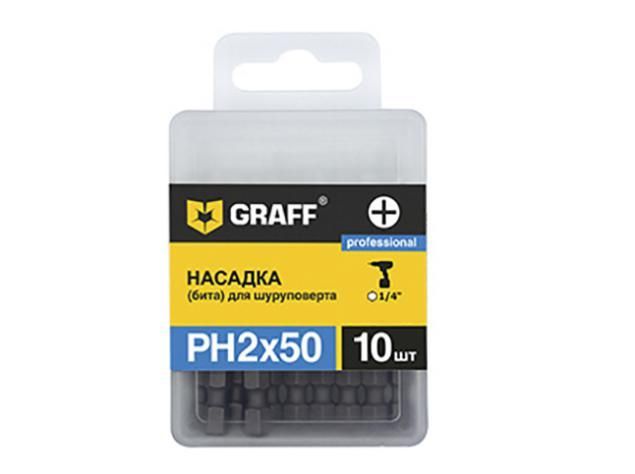 Бита Graff PH2x50mm 10шт 470250